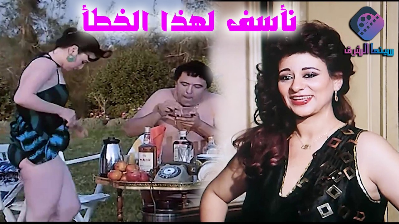 فيلم ناسف لهذا