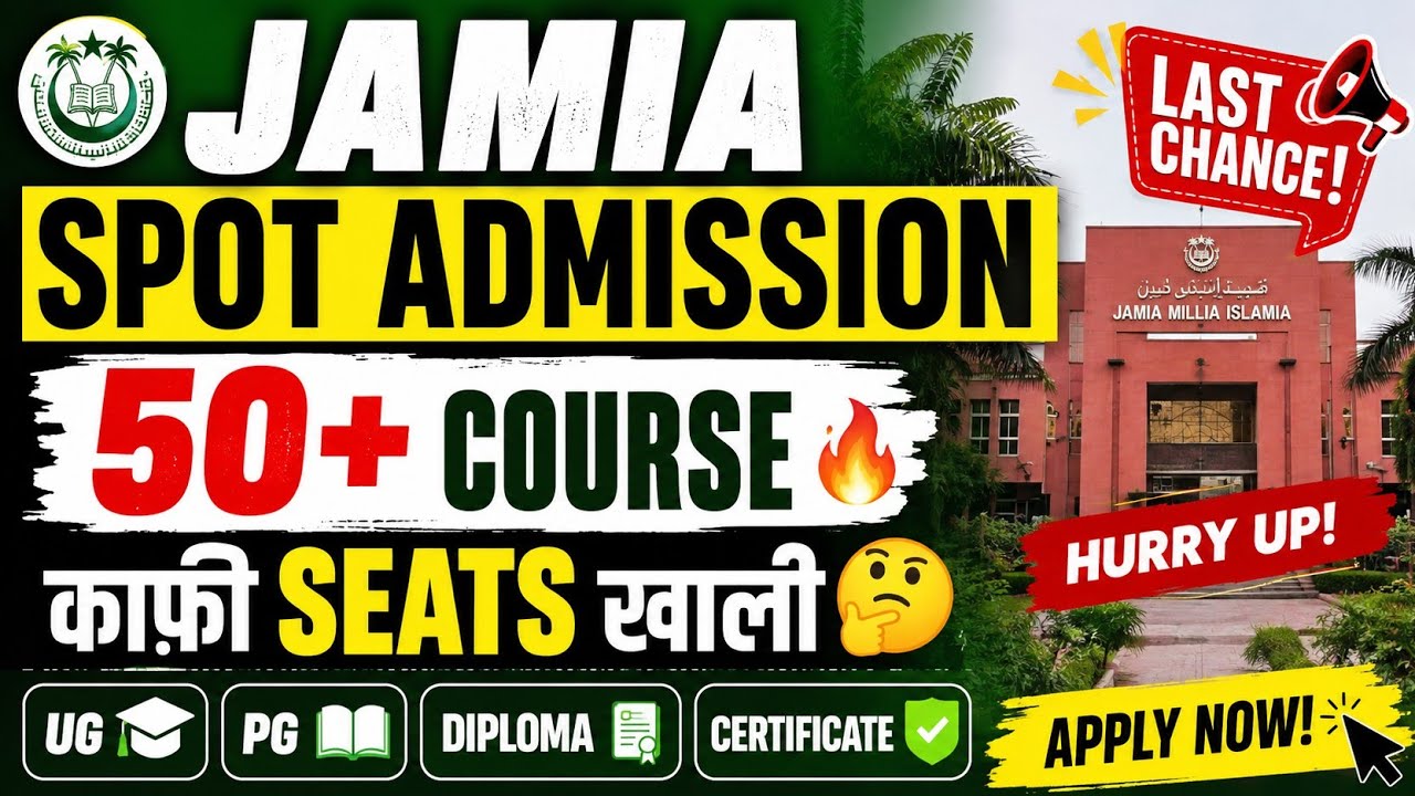 Jamia Spot Admission Notice 🔥 again 3rd Chance to get admission in Jamia 2026 UG PG Diploma All cour