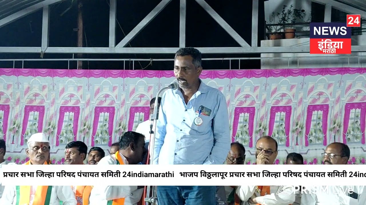 आ. गोपीचंद पडळकर यांच्यानेतृत्वात  विठ्ठलापूर जाहीरसभा#gopichandpadalkar#दिघंची##अमरसिंह_बापू_देशमुख