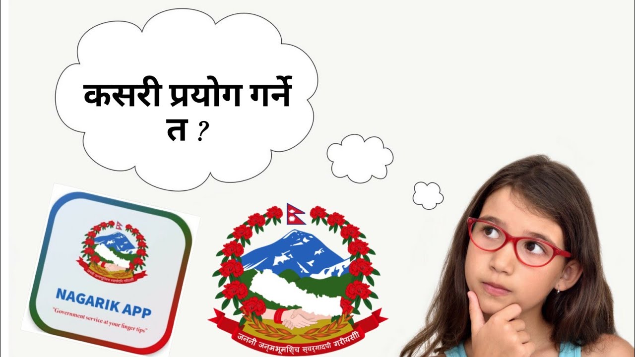 How to Create Nagarik App Account || All Government Services in One App || || Nagarik App