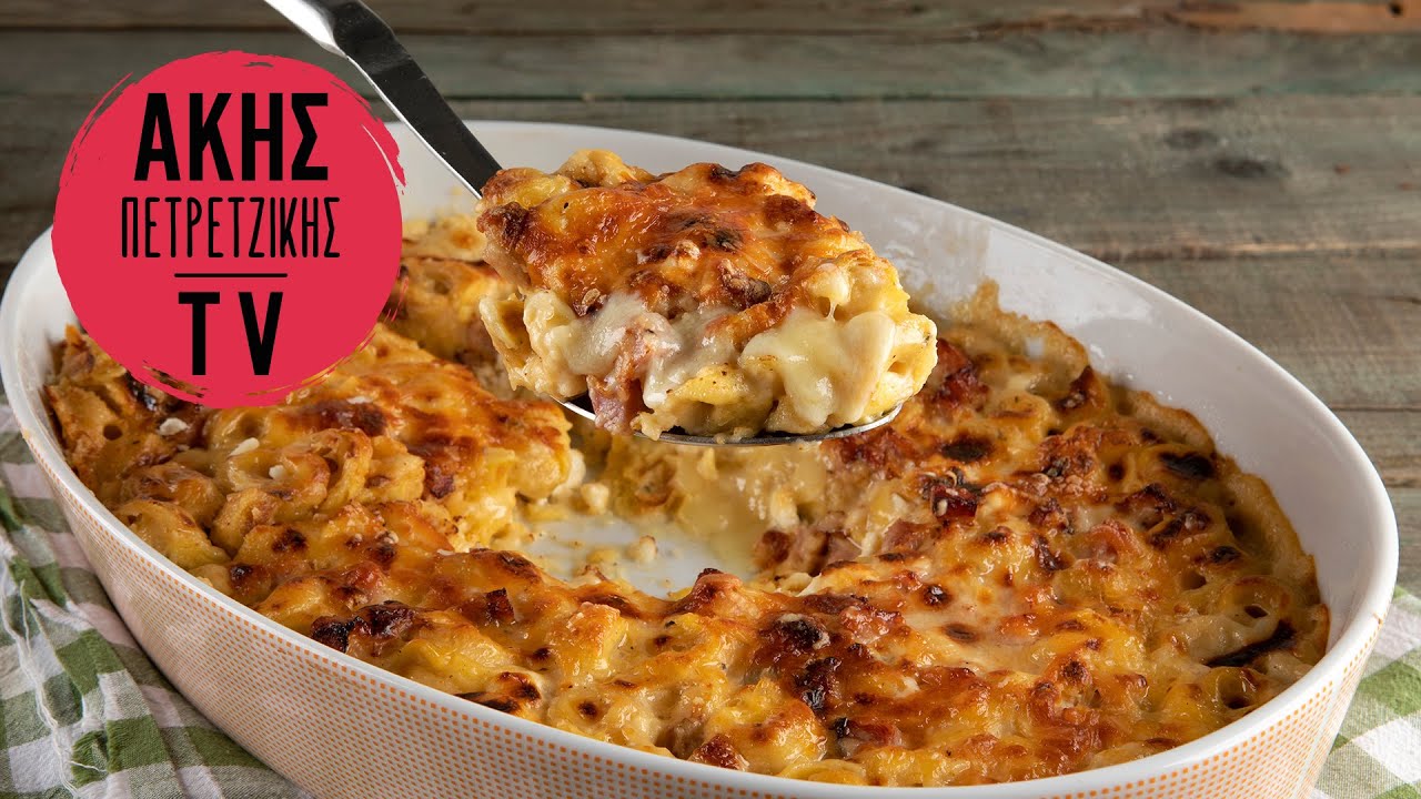 Τορτελίνια mac 'n' cheese με 4 τυριά Επ. 34 | Άκης Πετρετζίκης