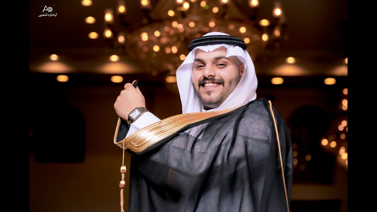 برومو حفل زواج الشاب _ منصور حسن علي شامي دوح العارضي