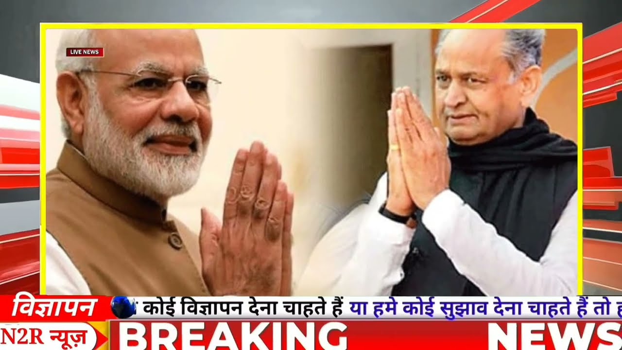 14 अप्रैल 2026  राजस्थान आज के मुख्य समाचार | 14 अप्रैल 2026 | Rajasthan Today News