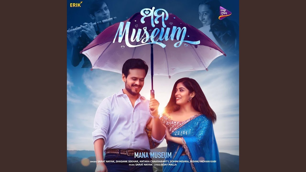 Jibana Ra Nai - Male Version