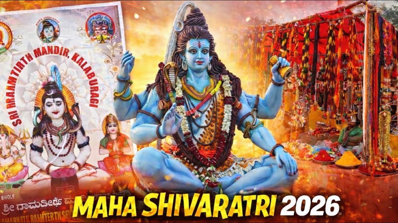 Maha Shivaratri 2026 at Shree Ram Theerth Kalaburagi | Full Darshana | North Karnataka Vlog