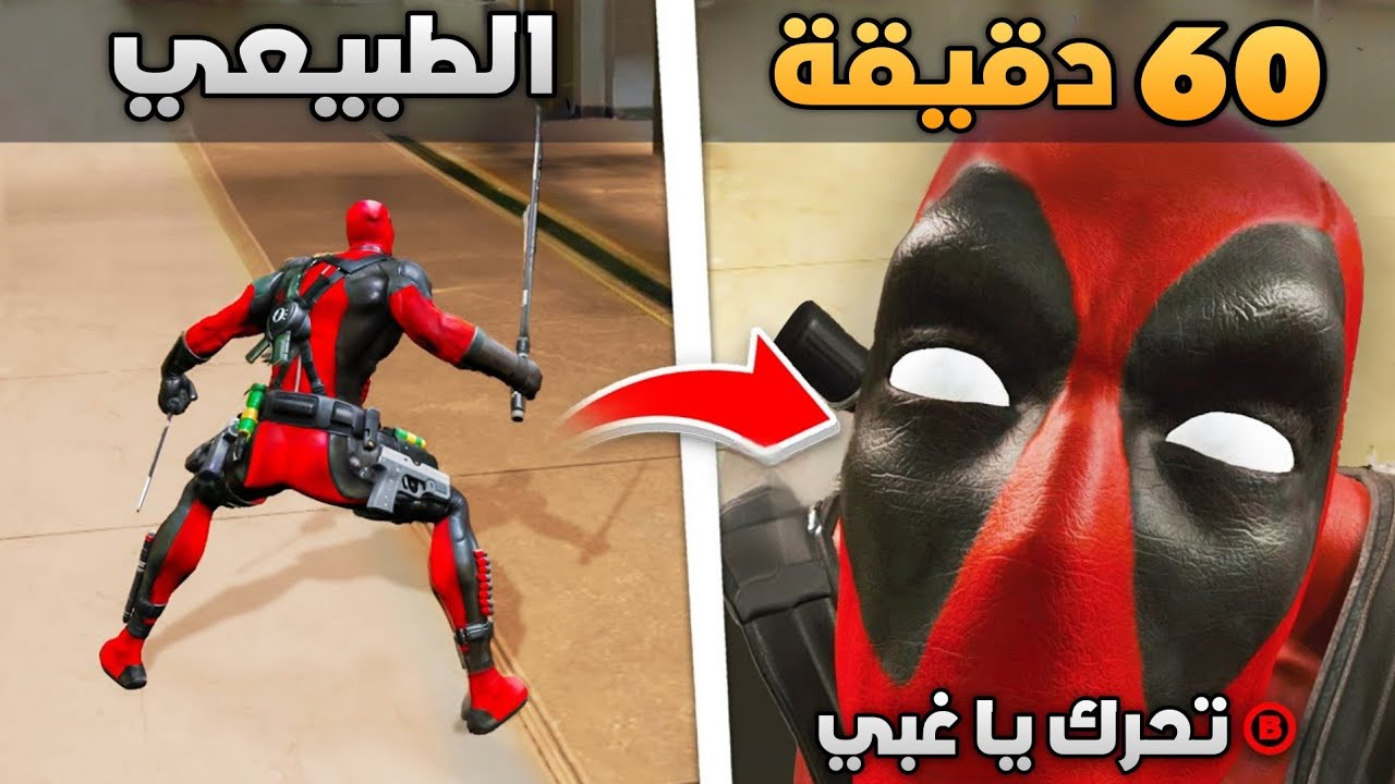 10 العاب تصير فيها اشياء غريبة ماكنت تعرف عنها لو أفكت!