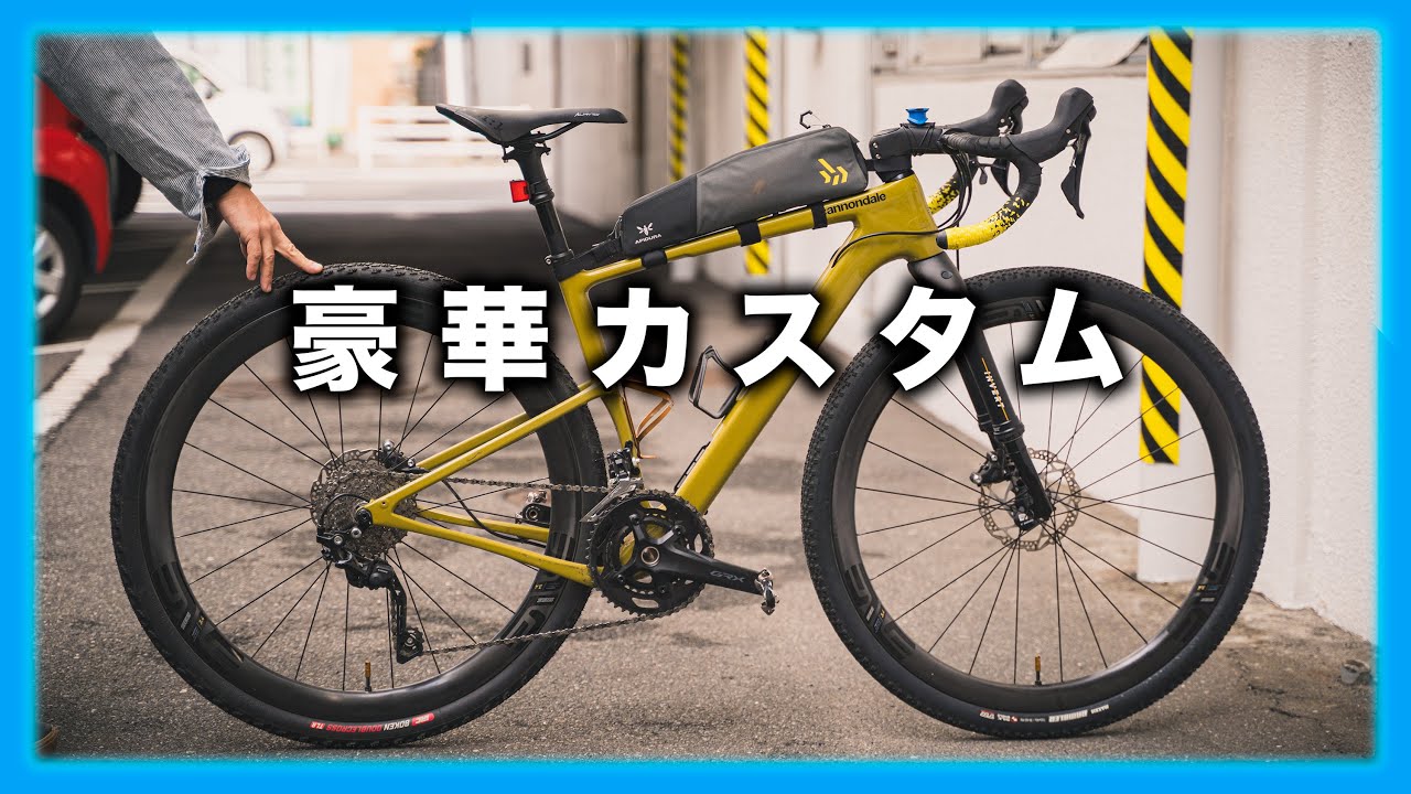 カスタム満載！MTBライダーが乗るキャノンデール・トップストーン豪華仕様【cannodale TopStone】