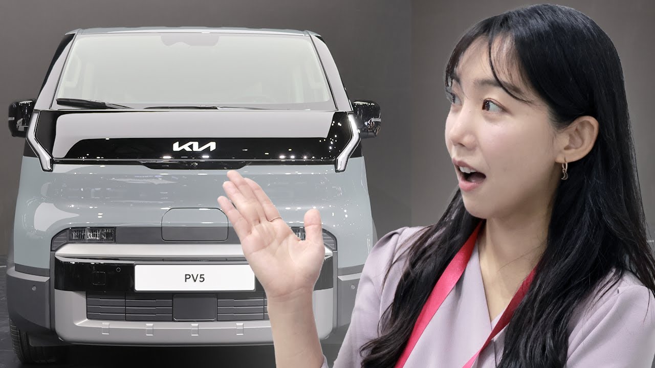 카니발 스타리아 시대는 끝?! 기아가 이런 미니밴을 진짜 만들어버렸네요...ㄷㄷ PV5 실물 보니!