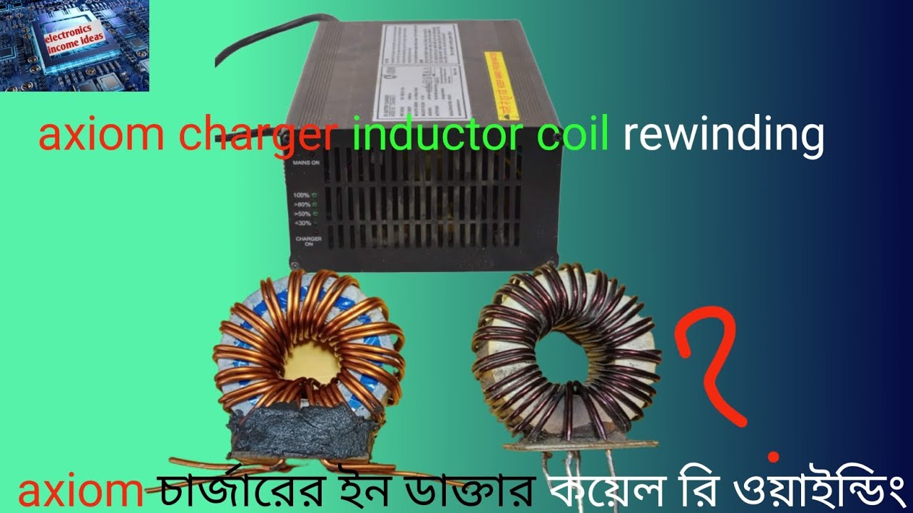axiom charger inductor coil rewinding asane se sikhe খুব সহজ পদ্ধতিতে কয়েল রিবন্ডিং শিখুন