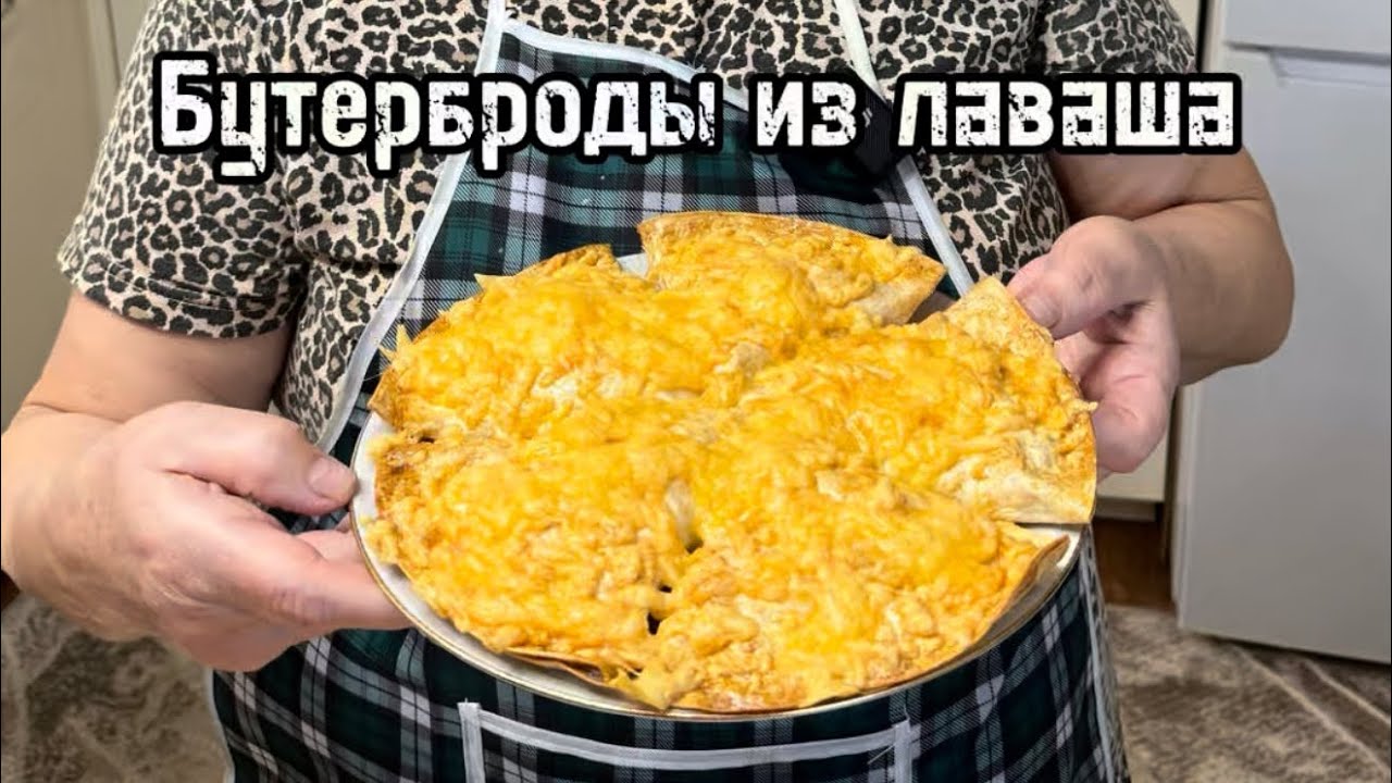 БЮДЖЕТНЫЙ УЖИН ЗА 20 МИНУТ! Рулет из лаваша с мясом и сыром