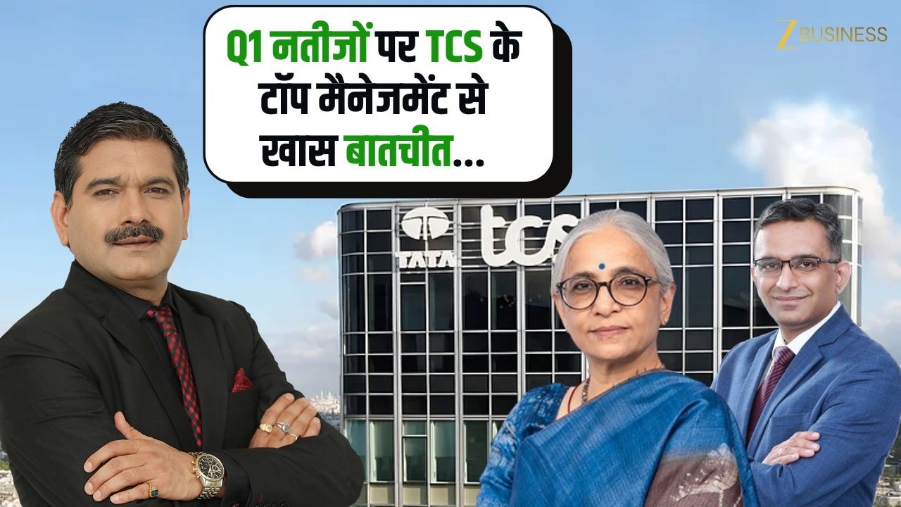 TCS Q1 Results: CFO & COO Reveal Growth Strategy, AI Outlook & Deal Wins
