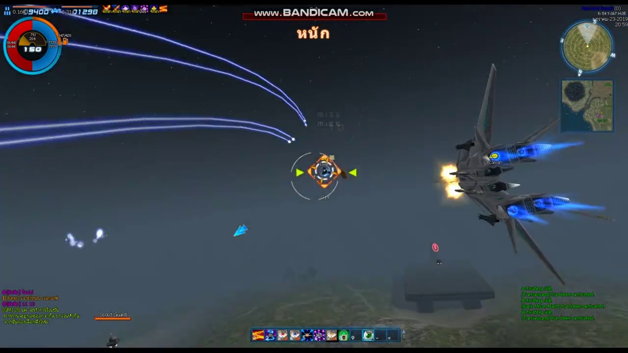Ace Online / AirRivals Duel IG VS BG