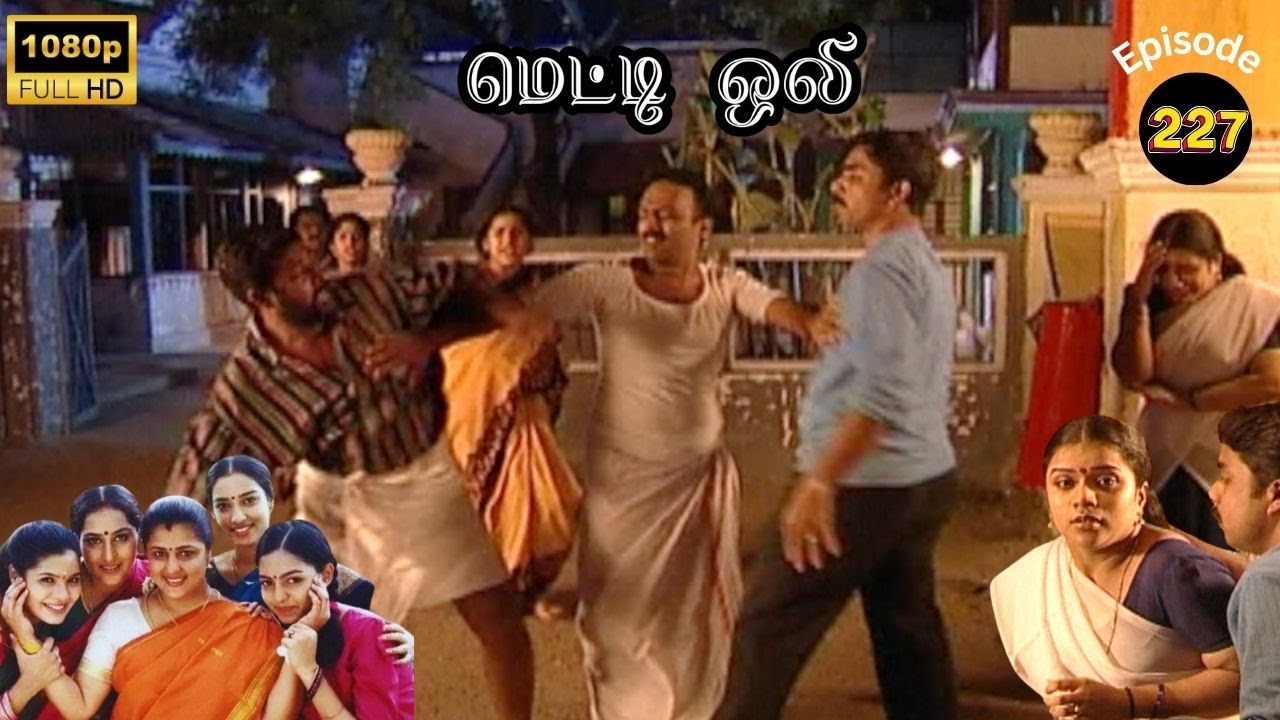 Metti Oli Mega Serial : மெட்டி ஒலி சீரியல் - Episode 227 | Jan 20, 2025