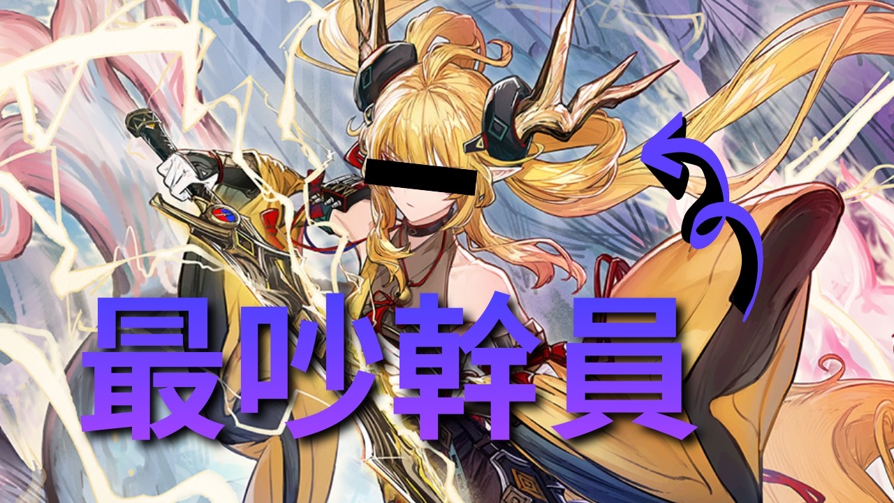 【明日方舟】無限技力，超快迴轉！驚蟄1技能解手堵門？雷針+夢奇物實在太超模了！台服界園 ｜ 【秋宇】