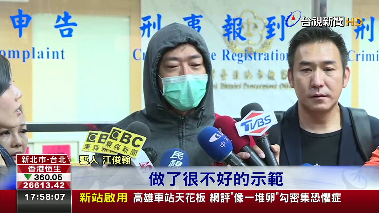 男星江俊翰稱為戲瘦身染毒淚歉責備我