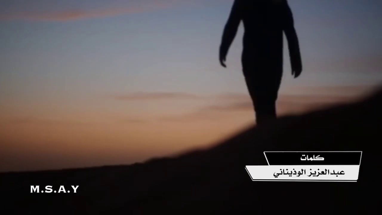 مرخص الدنيا وزابنك يارب العباد