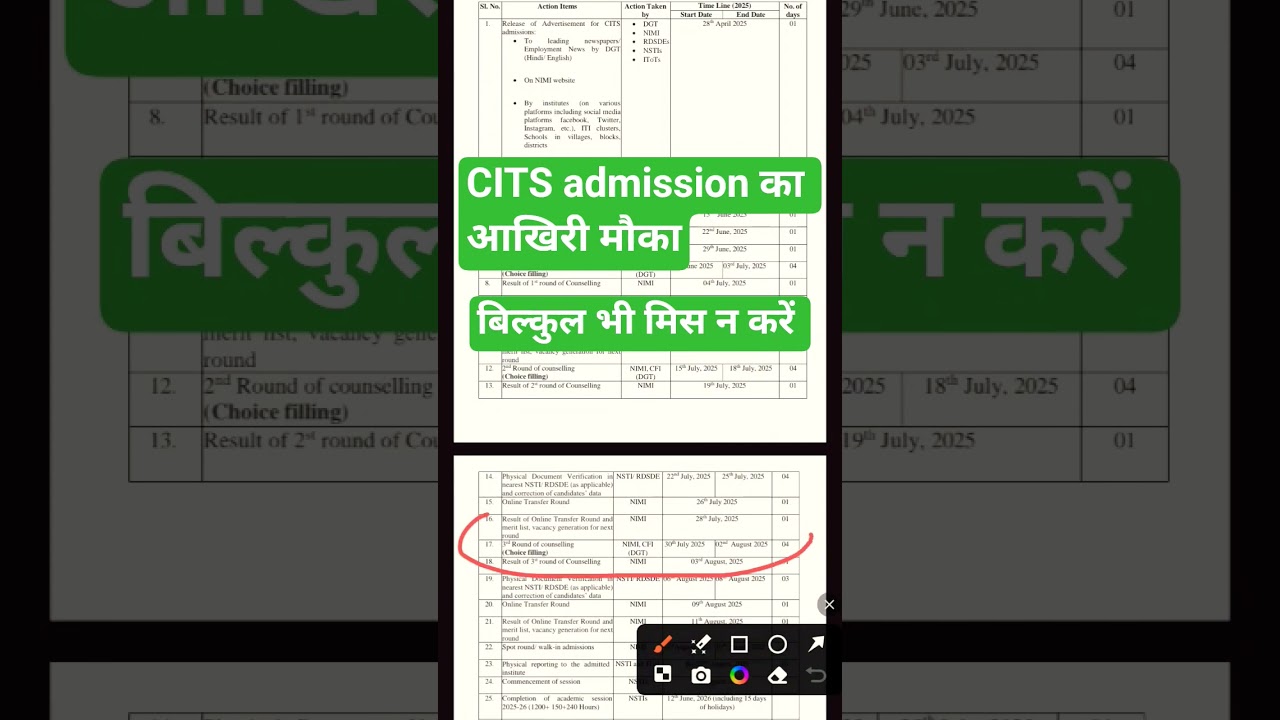 |CITS third round counselling कब होगी|cits third round counselling शुरू हो गई|