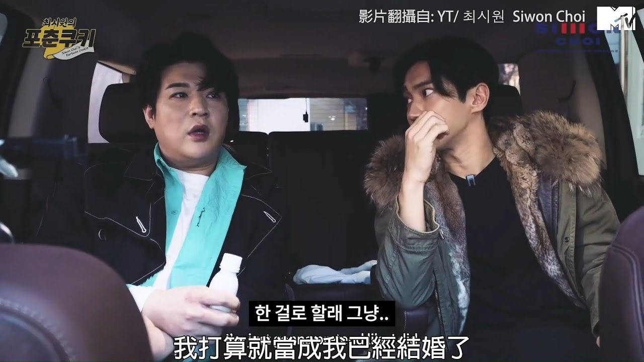 【M有料】始源請教神童商業問題 意外問出神童有孩子了？！｜MTV NEWS