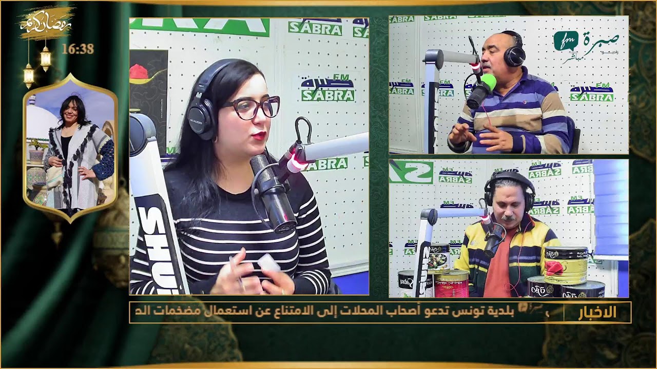 برامج اذاعة صبرة اف ام