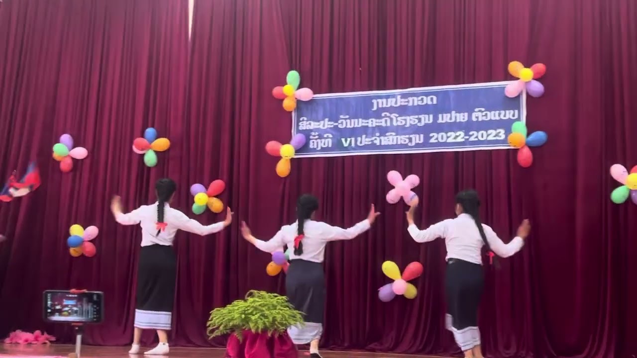 ຟ້ອນບາສີສູ່ຂວັນ