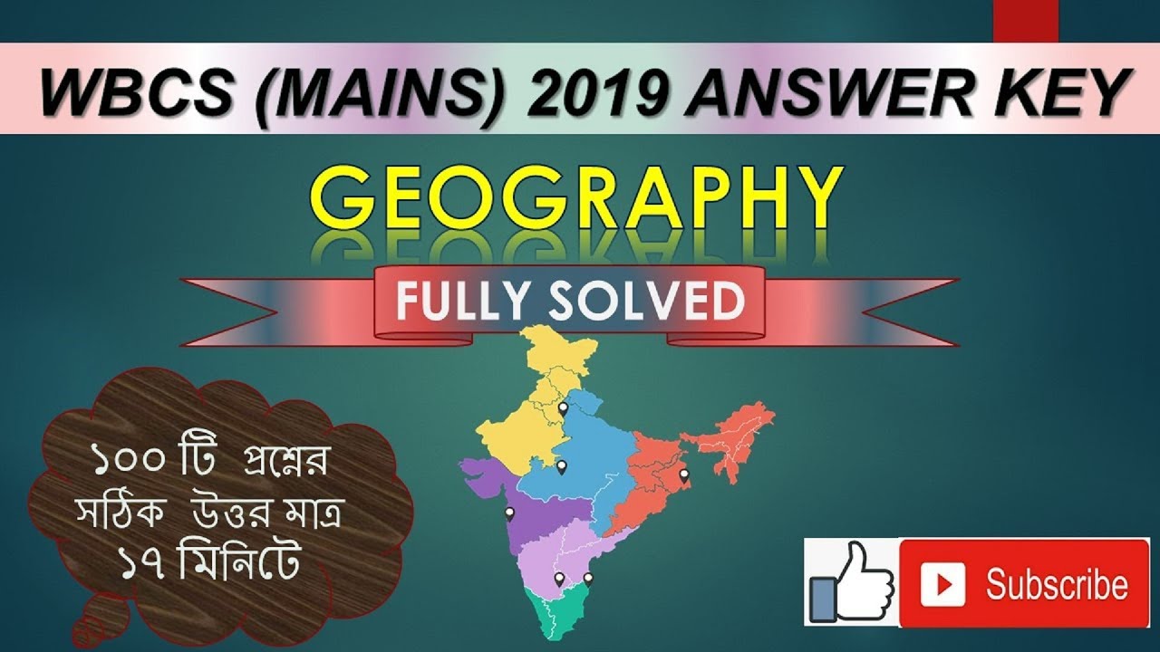 WBCS Mains 2019 Geography Answer Key || Compulsory MCQ Paper || 100 Questions Solve in 17 Minutes