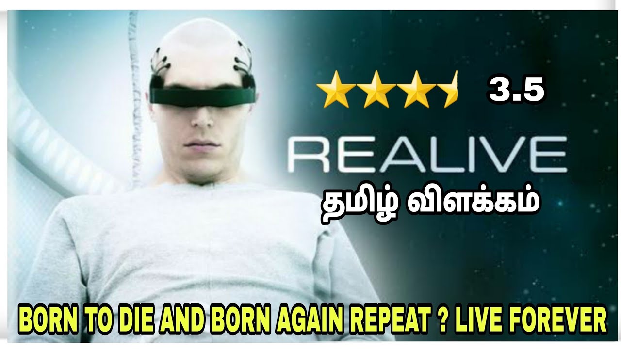 Different Type Of Sci-Fi Movie  | ரி அலைவ் | Explained in Tamil | Film roll | தமிழ் விளக்கம்