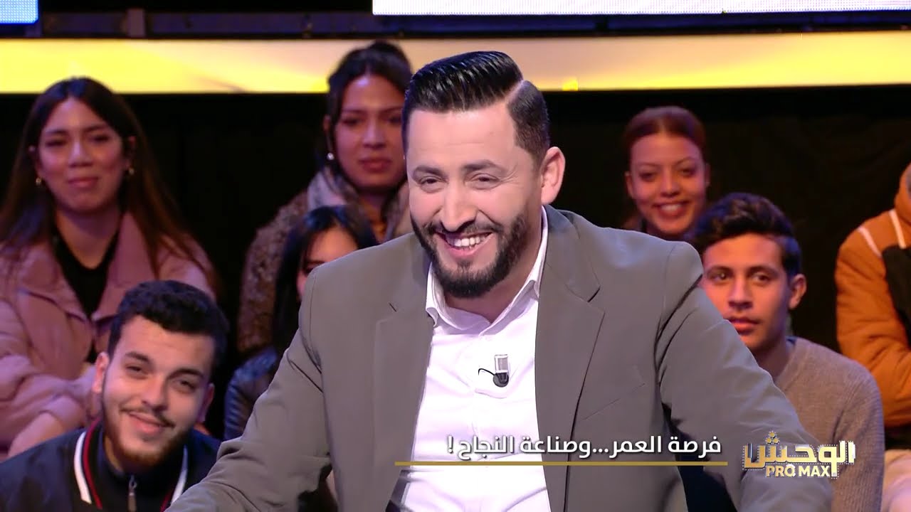 Wahch Pro Max S02 Episode 09 12-01-2025 Partie 03