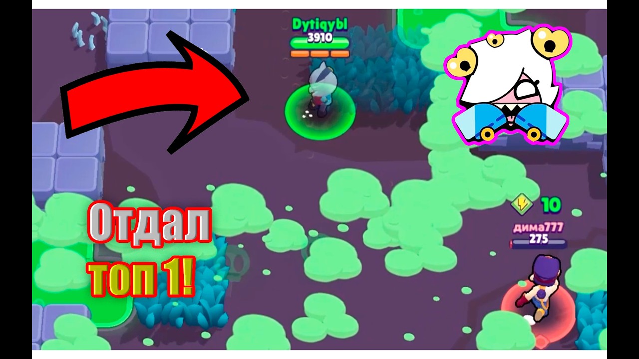 Отдал топ 1!//прокачка аккаунта в Brawl stars