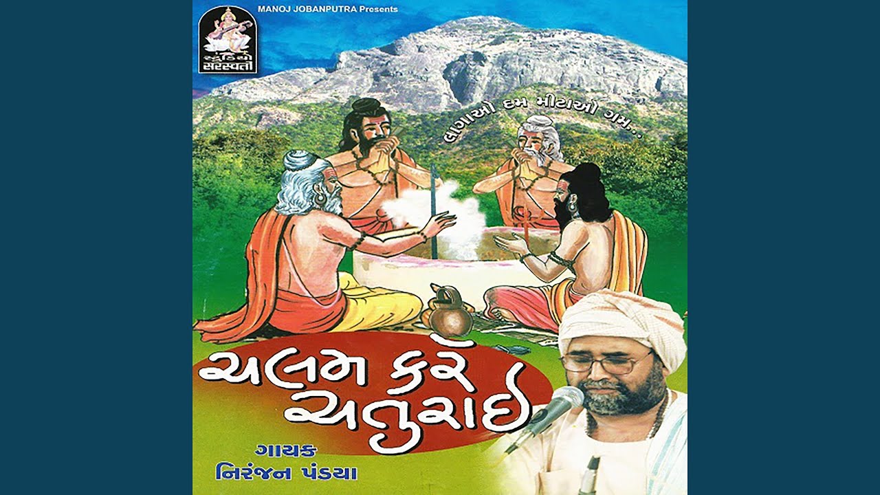 Chalam Kare Chatturai