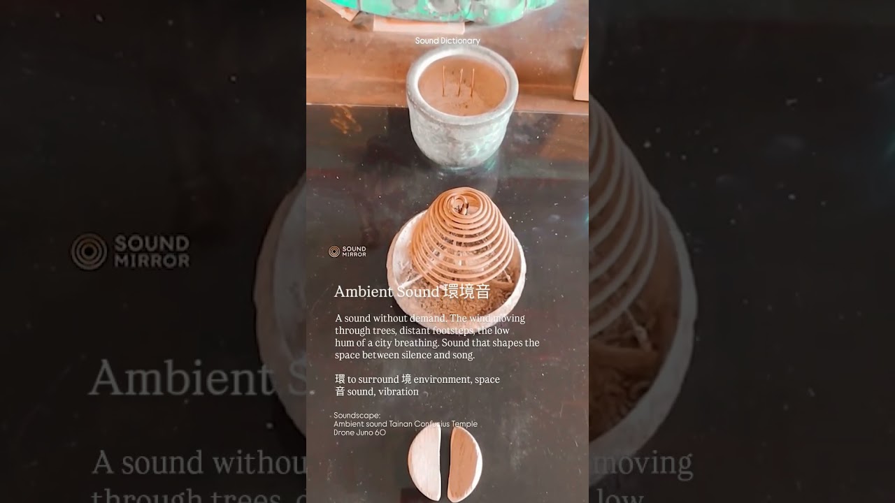 Ambient Sound: A sound without demand (The Sound Dictionary by SOUND MIRROR)