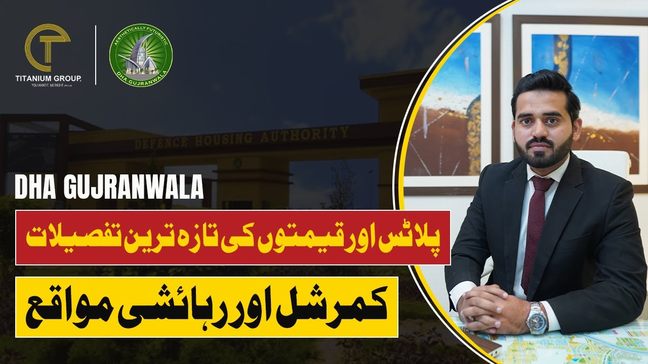 DHA Gujranwala | Plots in Gujranwala | Prices 2025 | Affidavit Files | Villas | Commercial Updates