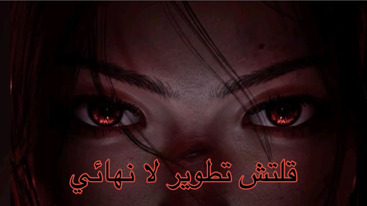 واشنج قلتش تطوير لا نهايي| wuchang glitch  