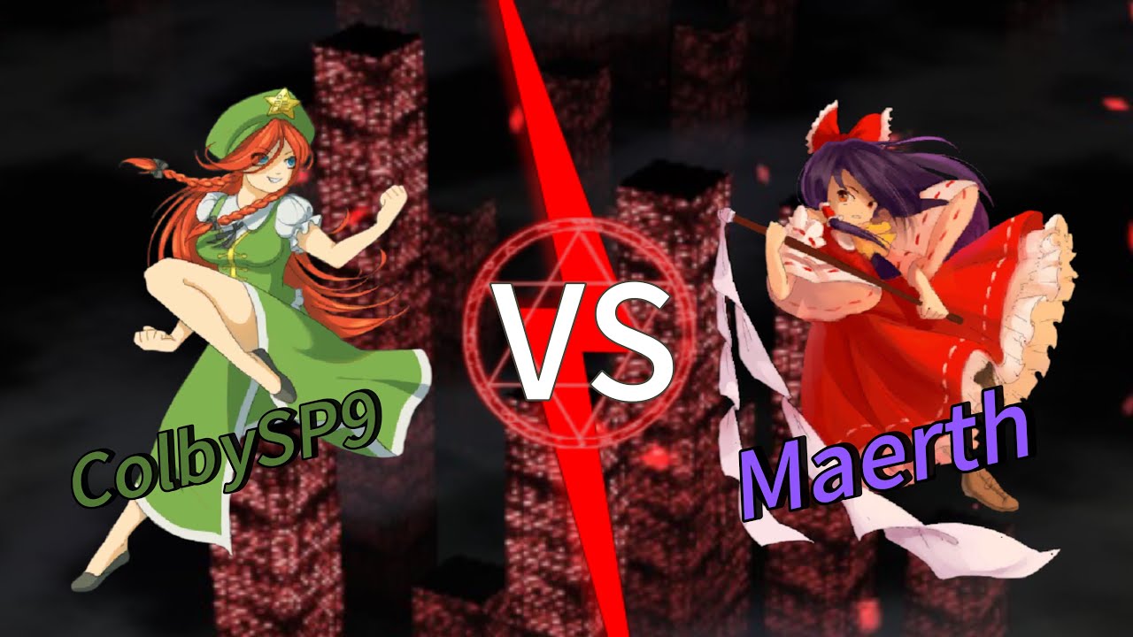 Touhou Daisenjou | Exhibition Match #2 | ColbySP9(China) VS Maerth(Reimu)