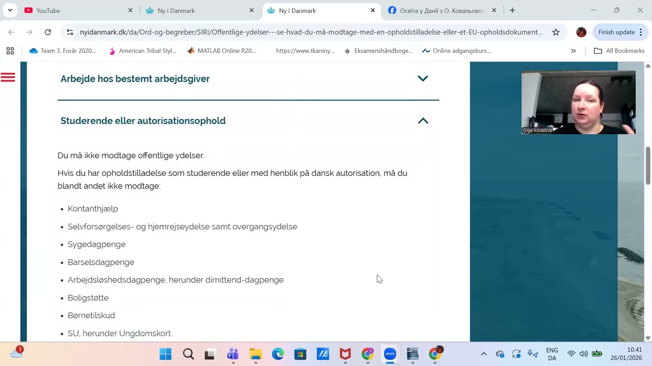 Які типи виплат можна отримувати на 