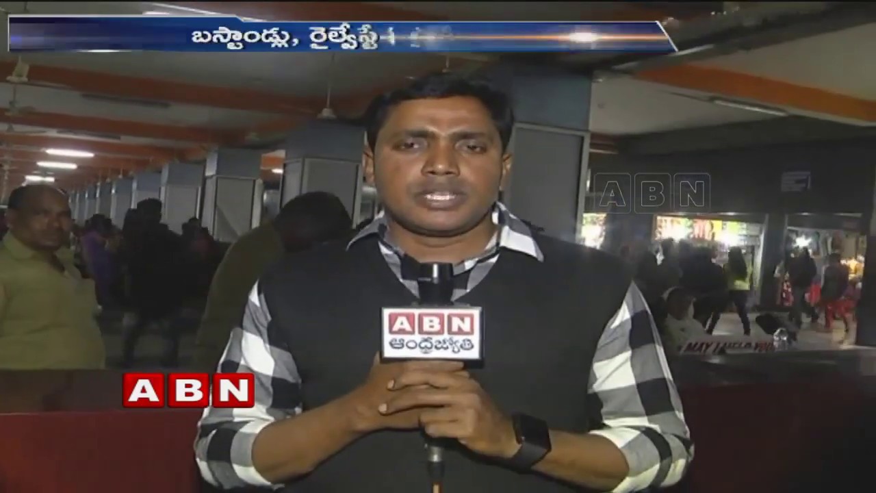 Hyderabad witnesses Pre-Sankranti rush at Bus Stands, Railway Stations | ABN Telugu