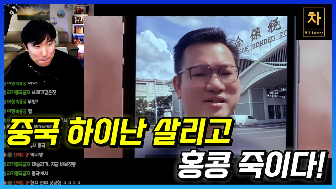 시진핑이 주도한 새로운 정책...벌써 인민들의 비명 소리가 들리기 시작했다!