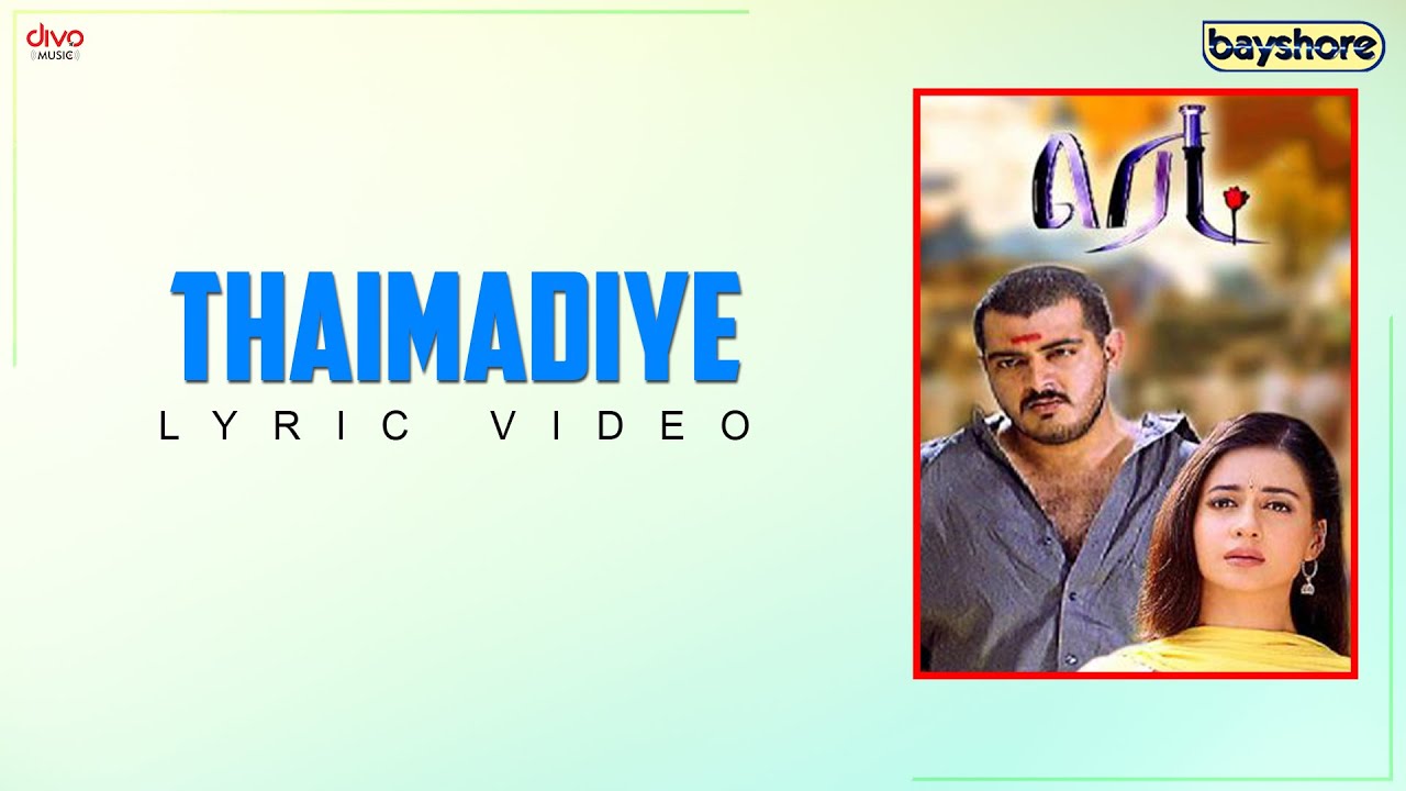Thaimadiye | Red | Ajith Kumar | Priya Ghill | Deva