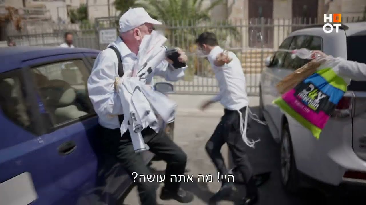 פגיעות מיניות במגזר החרדי - מתוך 