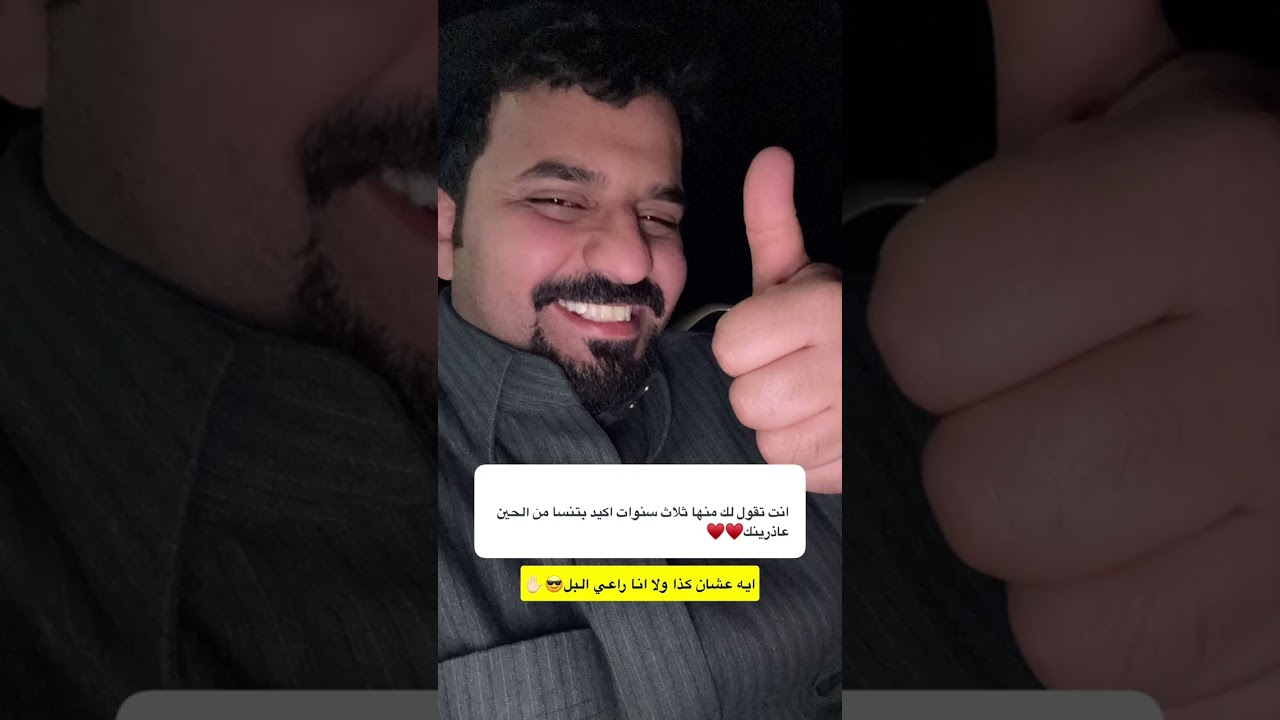 شوشت شوشت 😂😂