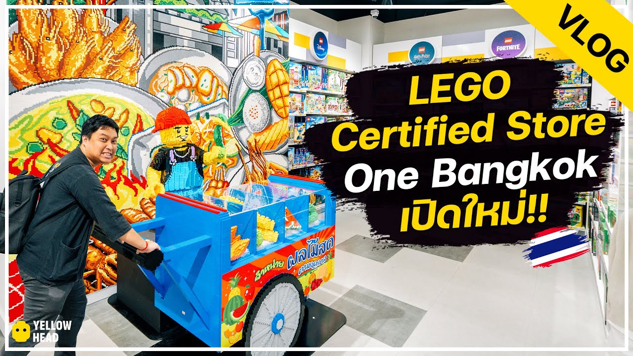 VLOG : ร้านใหม่ LEGO Certified Store สาขา One Bangkok 2025 !!
