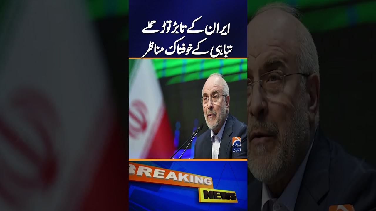 Iran's Massive Attacks: Shocking Scenes of Devastation | Breaking News | Geo News