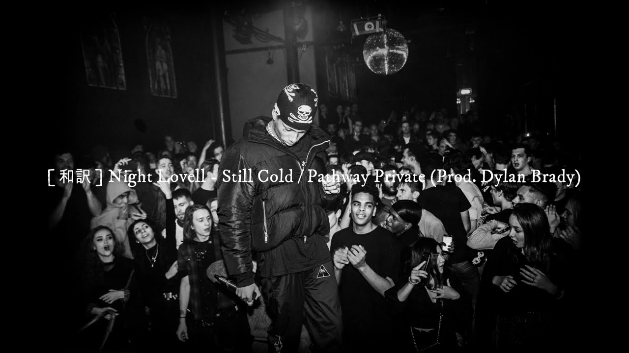 [ 和訳 ] Night Lovell - Still Cold / Pathway Private (Prod. Dylan Brady)