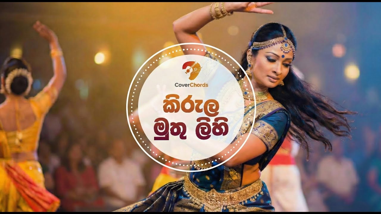 Kirula Muthu Lihi | කිරුල මුතු ලිහි - Hard Rock Cover | Janaka Wickramasinghe