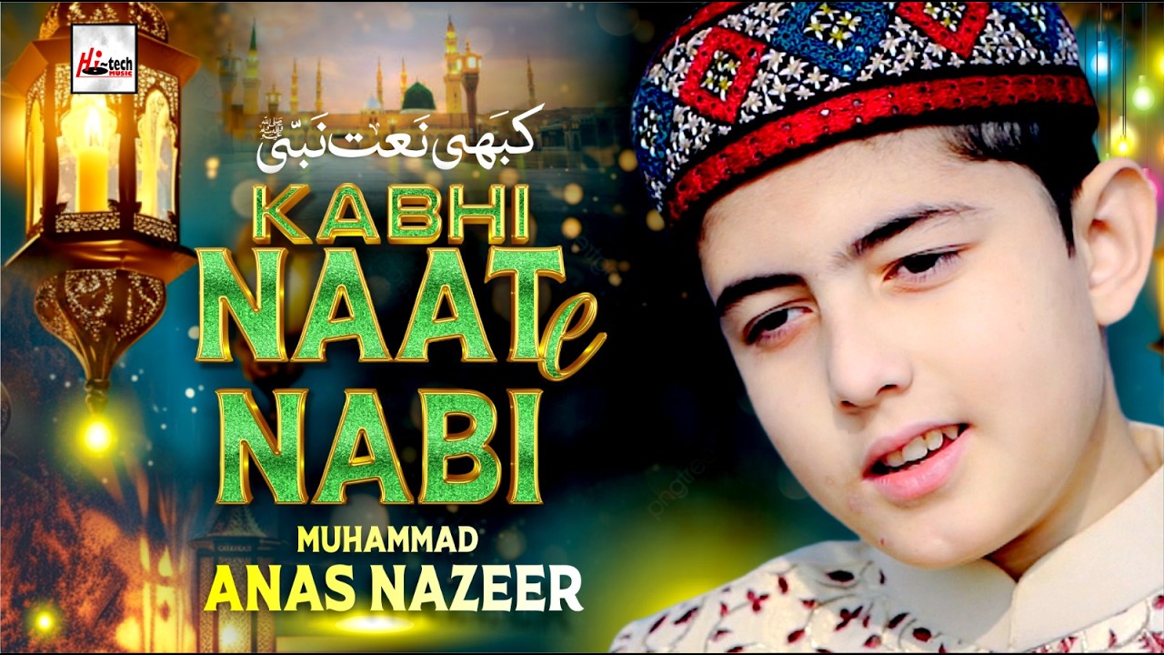 2024 Nasheed | Kabhi Naat e Nabi | Anas Nazeer | New Best Special Naat Sharif | Hi-Tech Islamic