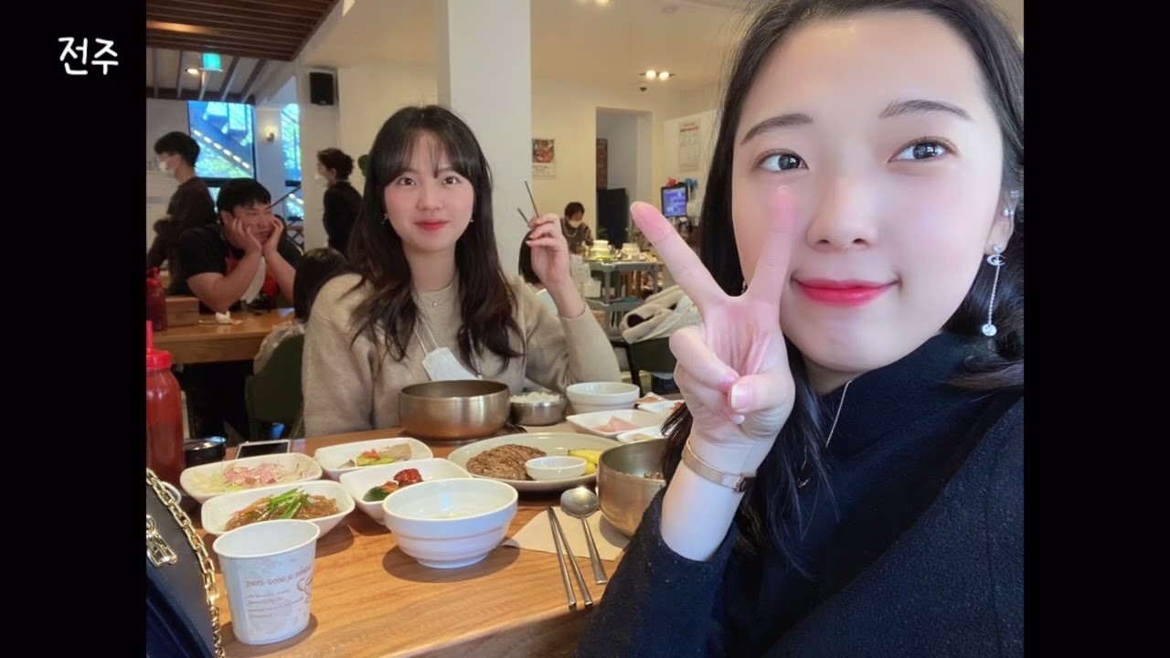 지니와 정이 수정본