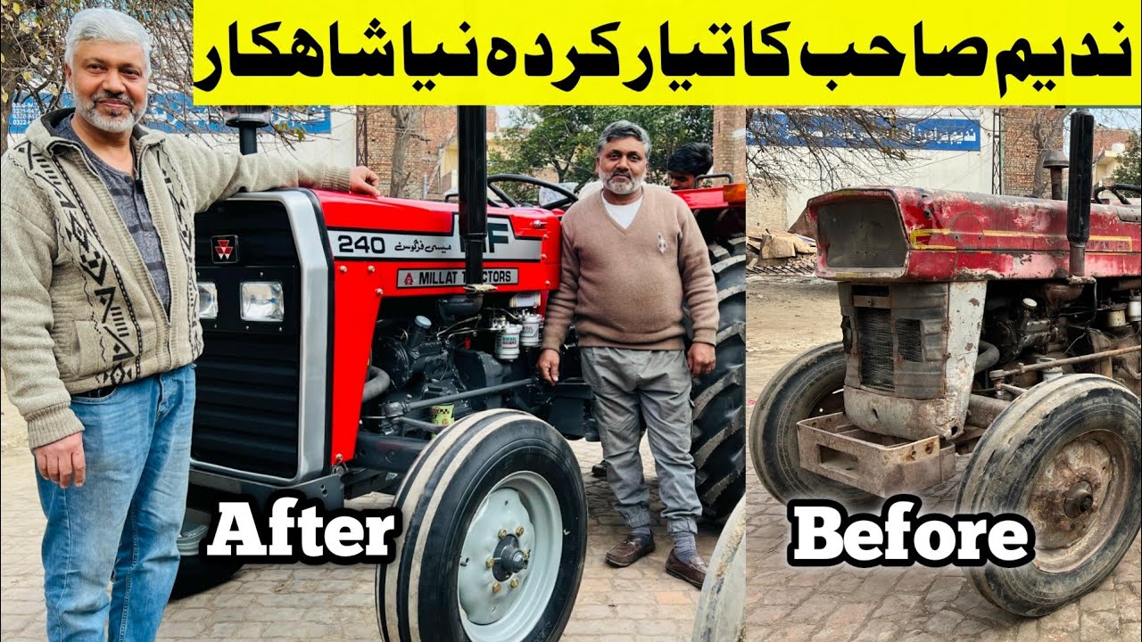 نیا شاہکار تیار ہوگیا،86 ماڈل کو نیو 2025 ماڈل بنا دیا،کتنا ٹوٹل خرچہ|Old Model Tractor Restoration