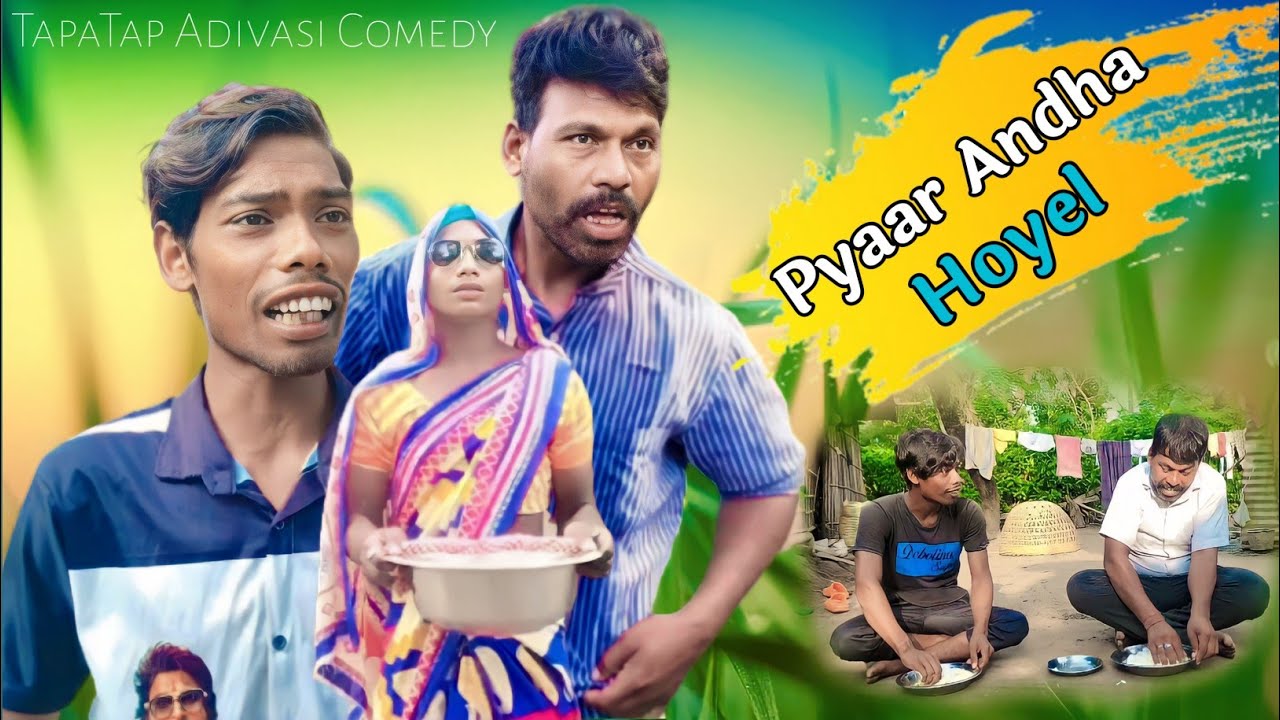 Pyaar Andha Hoyel ||A Adivasi Comedy Video ||New Adivasi Video 2023 ||TapaTap Adivasi Comedy