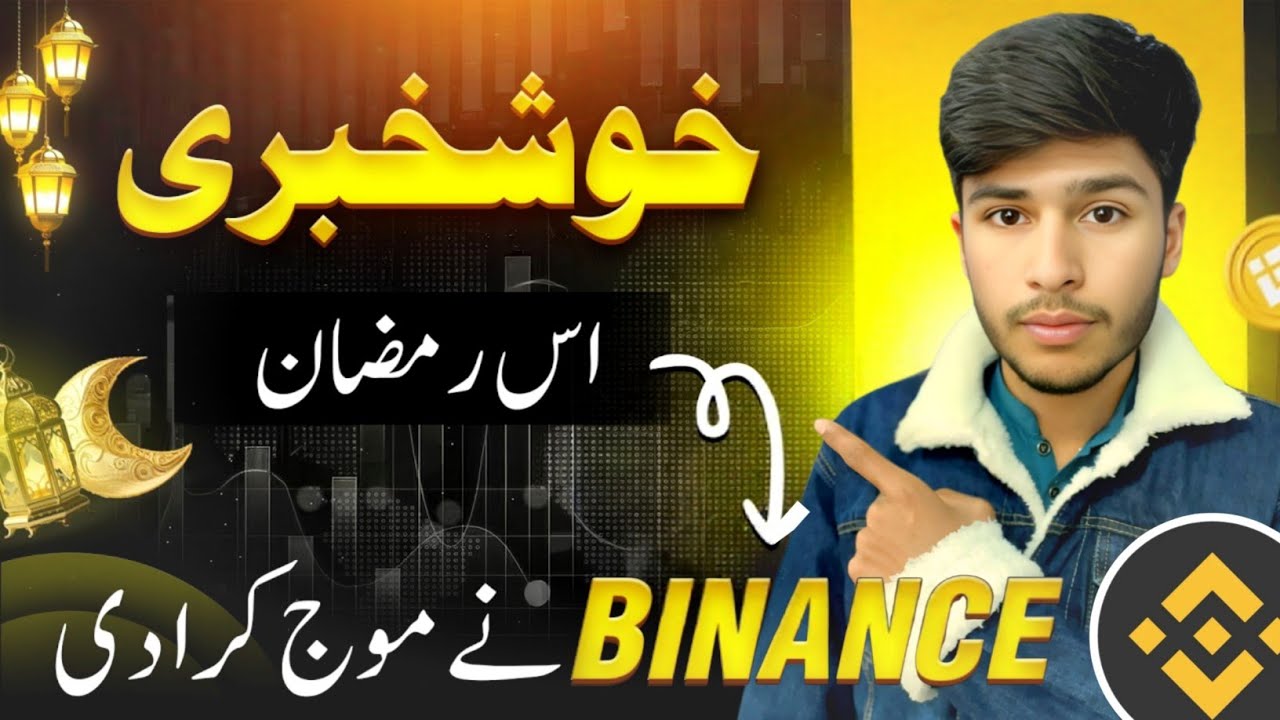 Binance Ramzan Offer For All User || Binance Campaign Task 