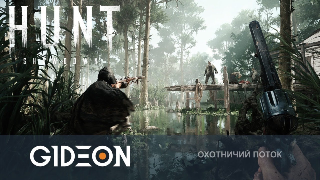 Стрим: Hunt Showdown - ЖЕНЩИНА НА ОХОТЕ К УДАЧЕ? ЗАБИРАЕМ НАГРАДЫ С ДЕЗОМ И КИНДЕР
