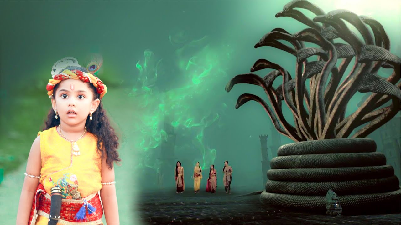 काल के मुख में आये हो बालक अब देख मेरे बिष का प्रकोप ||यशोमती मईया के नंदलाला || Shree Krishan Leela